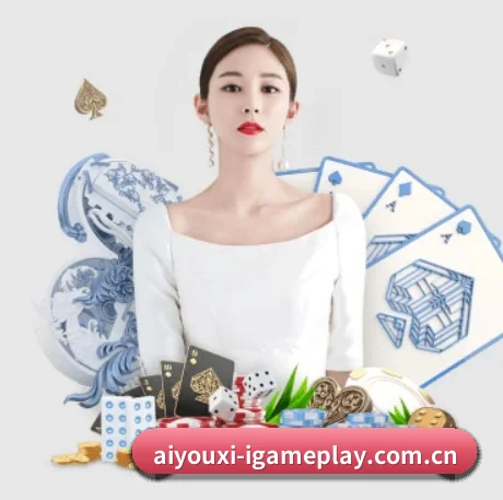 爱游戏网页版入口 APP